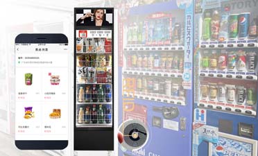 無人售貨機(jī)/租賃柜解決方案